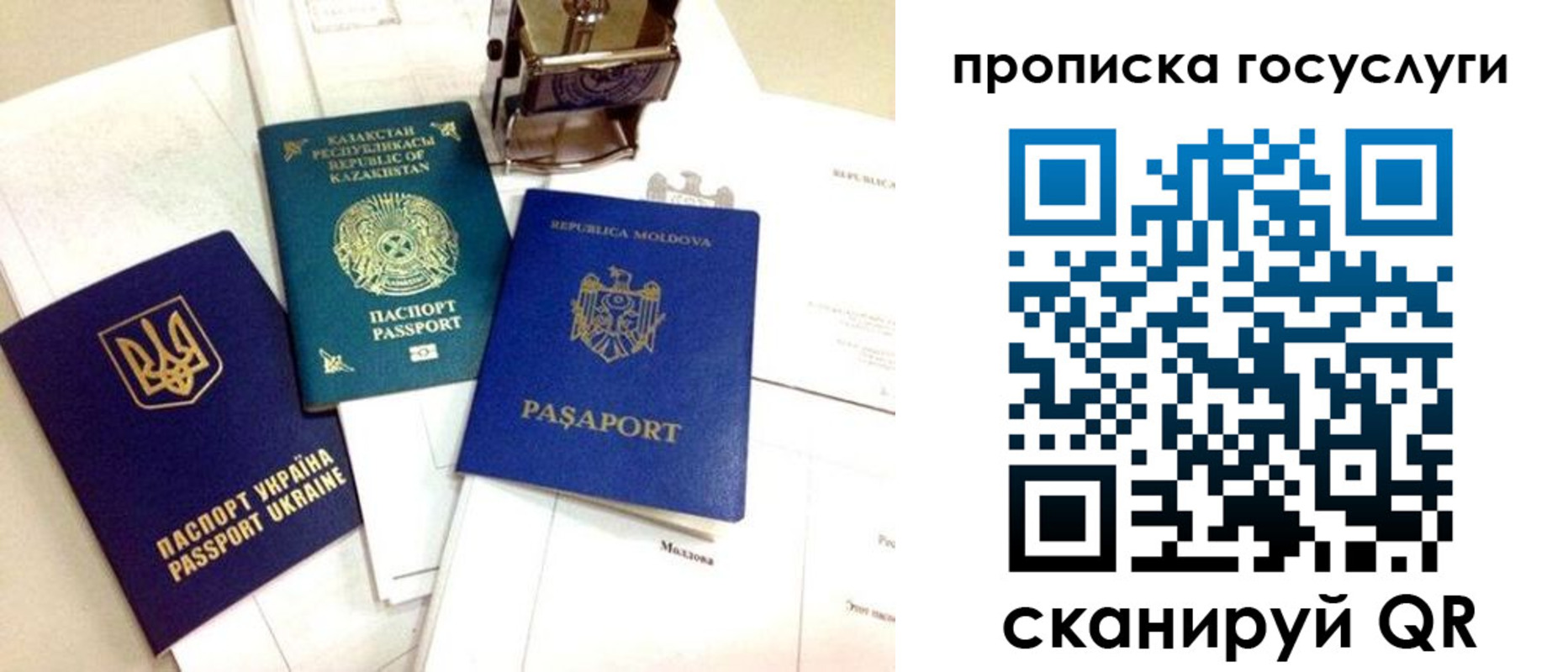 найти адрес прописки в Соль-Илецке