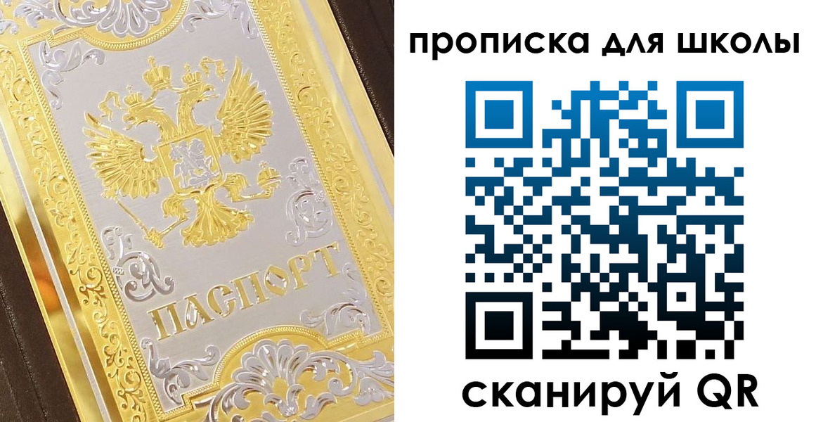 форма 3 в Соль-Илецке