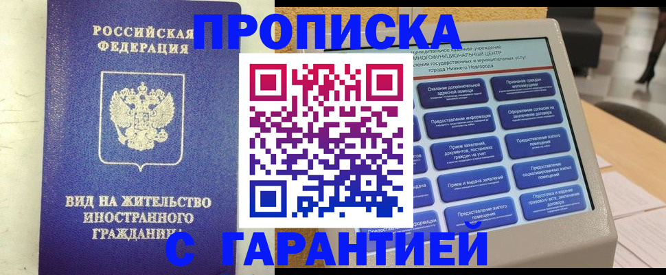 регистрация для школы в Соль-Илецке